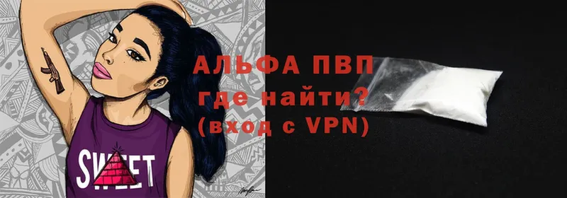 darknet наркотические препараты  Конаково  Alpha PVP крисы CK 